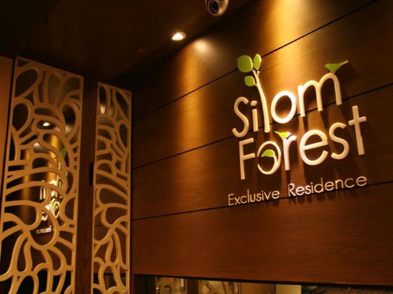 Silom Forest Exclusive Residence Бангкок Экстерьер фото